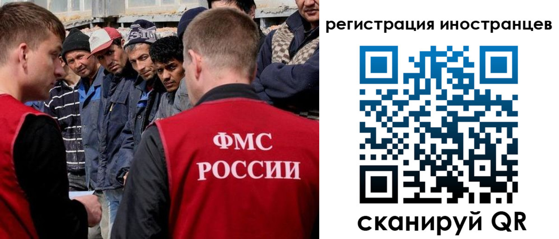 временная регистрация гарантия в Покрове