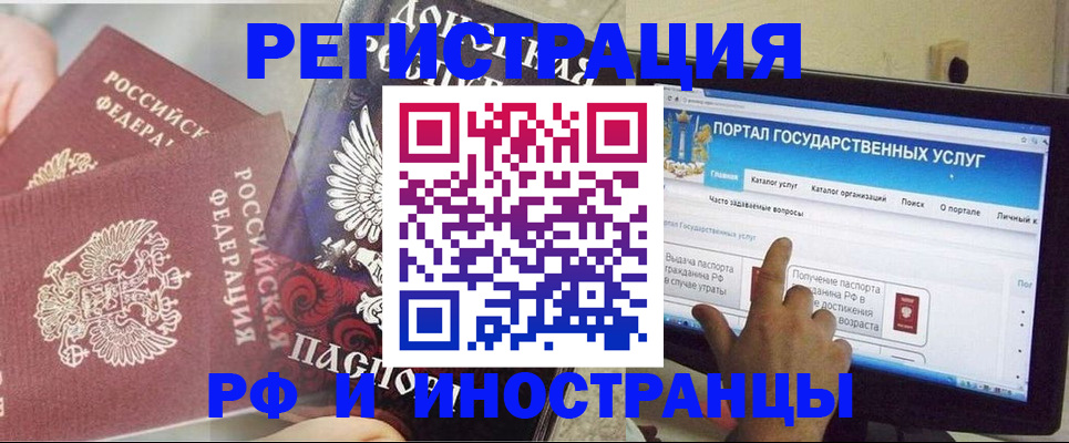 временная регистрация адрес в Покрове
